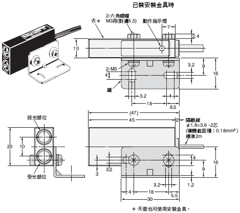 E3C-VS / VM 外觀尺寸 4 