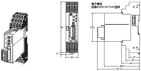 E5ZN-DRT 外觀尺寸 1 