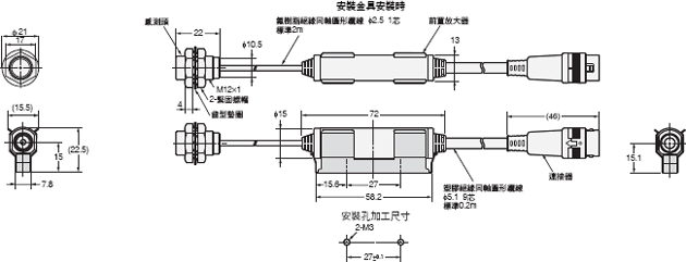 ZX-E 外觀尺寸 9 