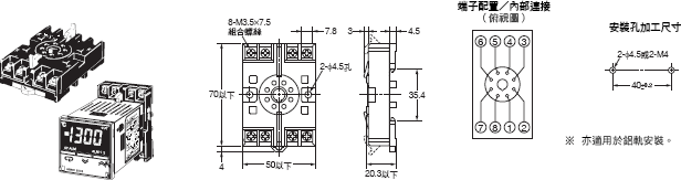 E5CS 外觀尺寸 7 