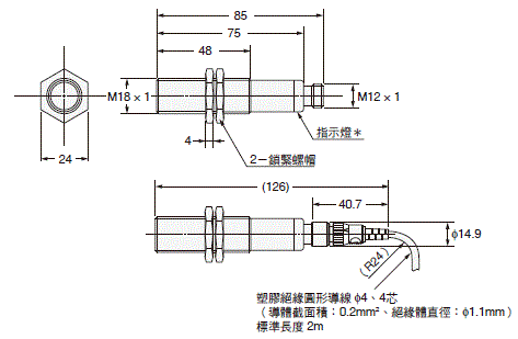 E4C-UDA 外觀尺寸 4 