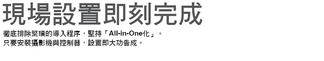 ZFX 特長 4 
