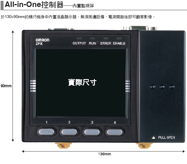ZFX 特長 8 