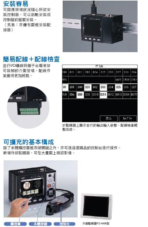 ZFX 特長 9 