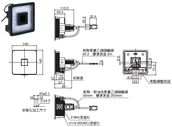 ZFX 外觀尺寸 20 