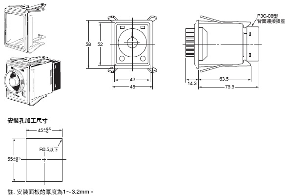 H3M 外觀尺寸 4 