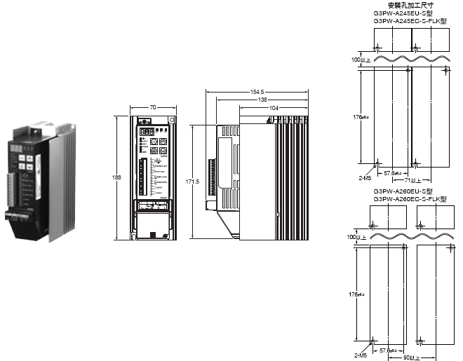 G3PW 外觀尺寸 4 