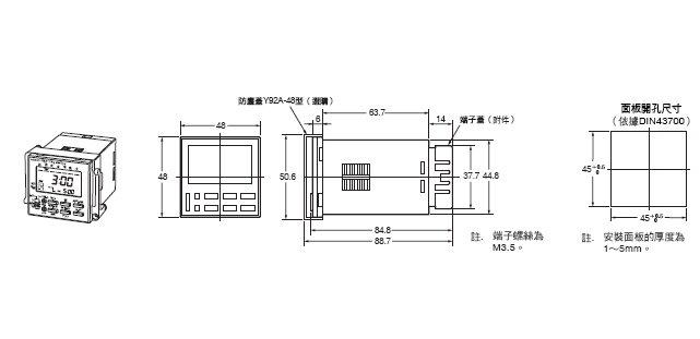 H5F 外觀尺寸 2 