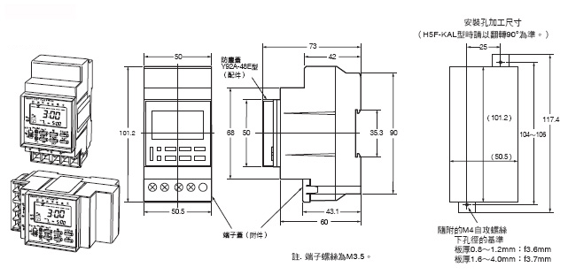 H5F 外觀尺寸 4 