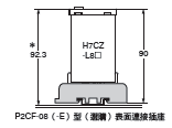 H7CZ 外觀尺寸 6 