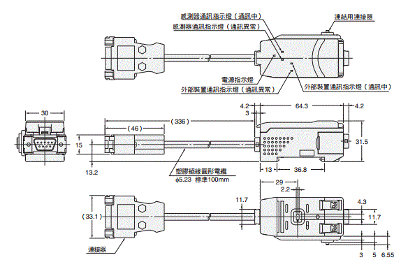 ZX2 外觀尺寸 6 