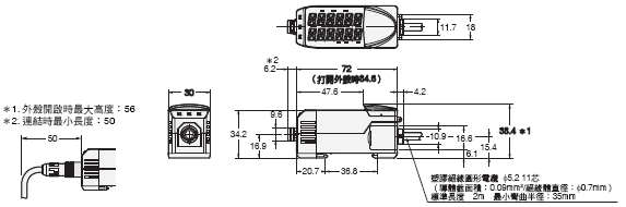 ZX2 外觀尺寸 3 