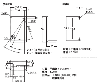 ZX2 外觀尺寸 8 