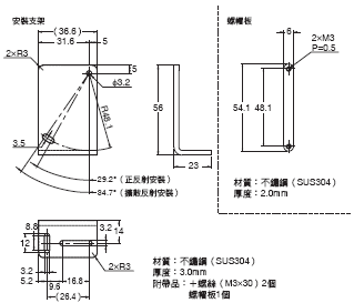 ZX2 外觀尺寸 9 