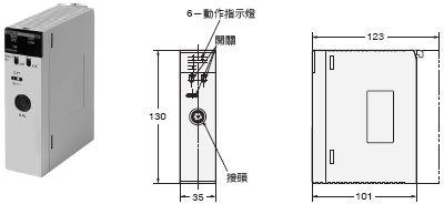 CS1W-V680C11 / V680C12 外觀尺寸 1 