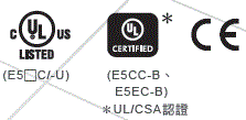 E5EC / E5EC-B 特長 7 