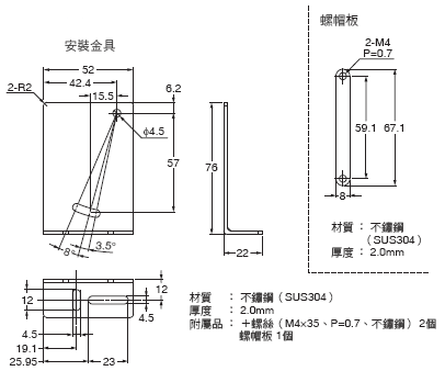 ZX1 外觀尺寸 10 