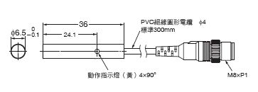 E2E(小徑型) 外觀尺寸 13 