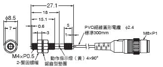 E2E(小徑型) 外觀尺寸 14 