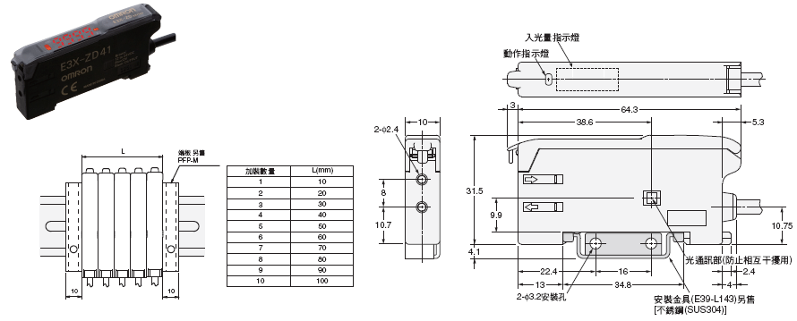 3211_dm_1