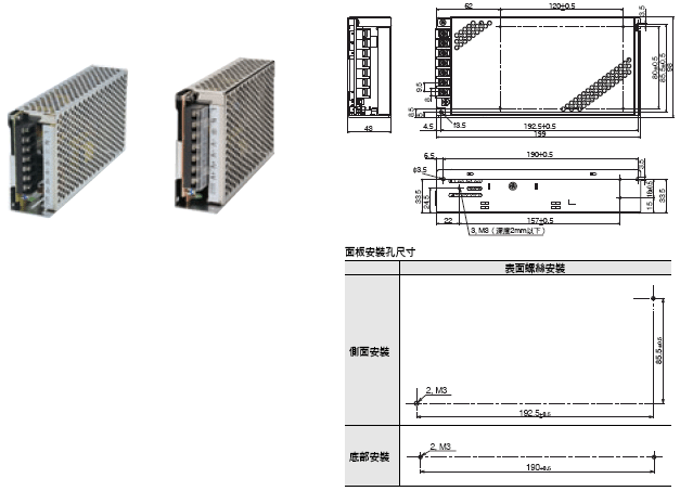 S8JC-Z / S8JC-ZS 電源供應器/外觀尺寸| OMRON Industrial Automation
