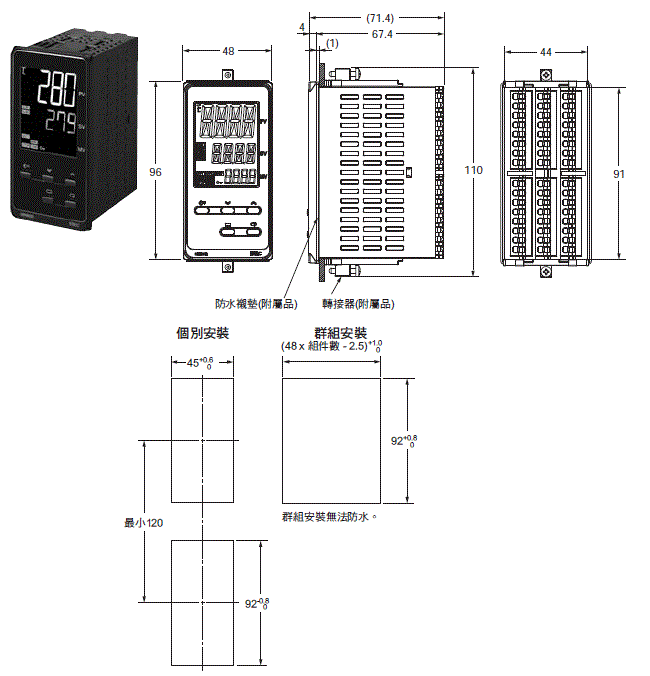 E5EC-800 / E5EC-B-800 外觀尺寸 3 