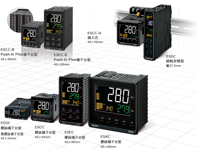 E5DC / E5DC-B 特長 3 