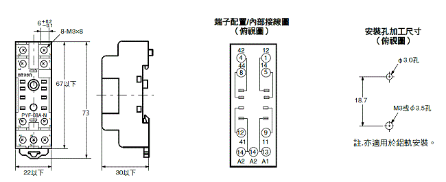 MY-GS 外觀尺寸 11 
