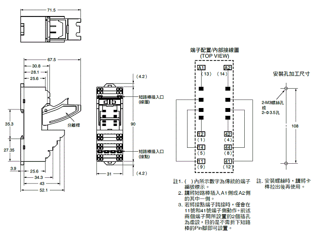 MY-GS 外觀尺寸 13 