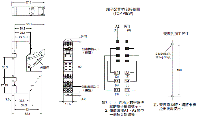 H3RN-[]-B 外觀尺寸 6 