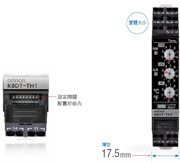 K8DT-PM 特長 21 