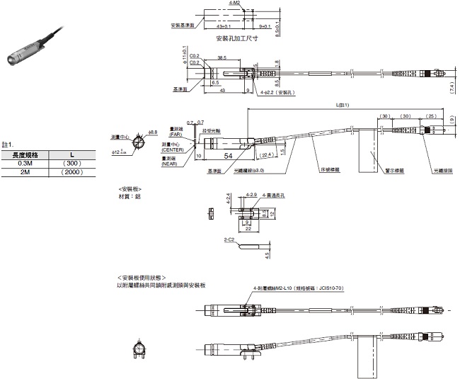 ZW-8000/7000/5000系列 外觀尺寸 6 