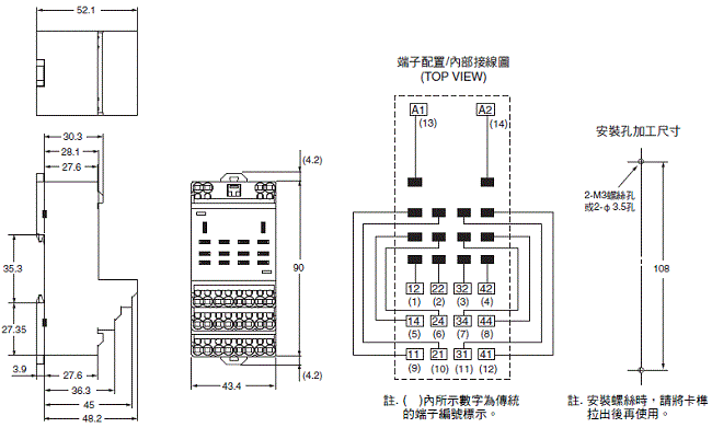 PYF-[][]-PU / PTF-[][]-PU / P2RF-[][]-PU 外觀尺寸 8 