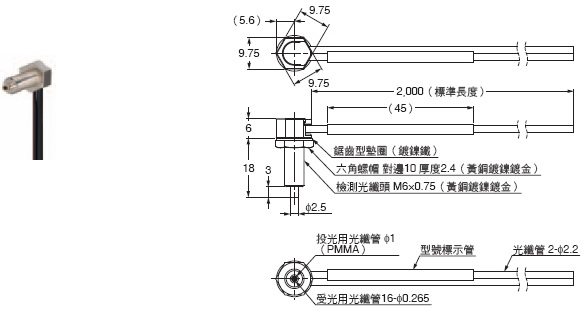 E3NX-CA 外觀尺寸 7 