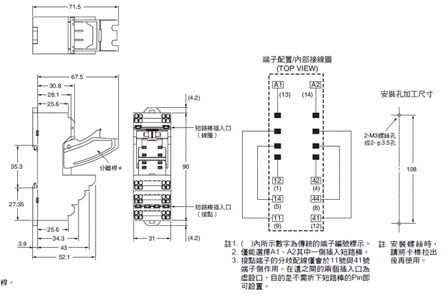 PYF-[][]-PU / PTF-[][]-PU / P2RF-[][]-PU 外觀尺寸 2 