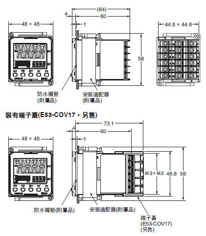 E5CD / E5CD-B 外觀尺寸 2 