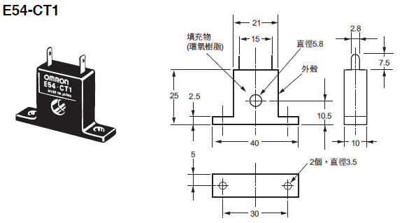 E5CD-800/E5CD-B-800 外觀尺寸 11 