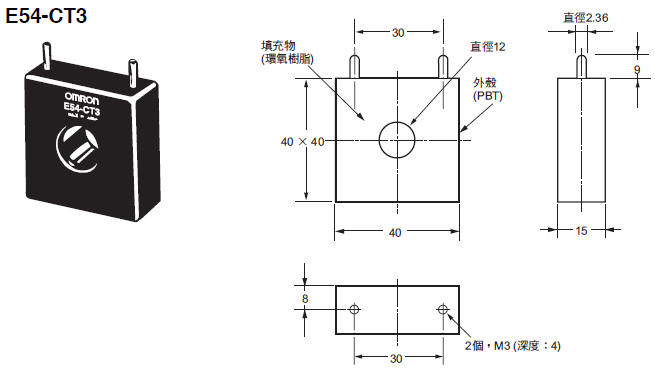 E5CD-800/E5CD-B-800 外觀尺寸 15 