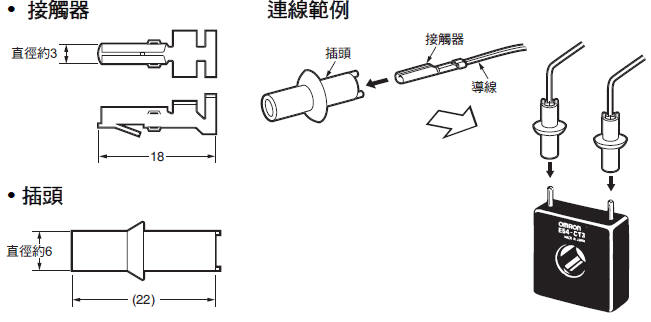 E5CD-800/E5CD-B-800 外觀尺寸 16 