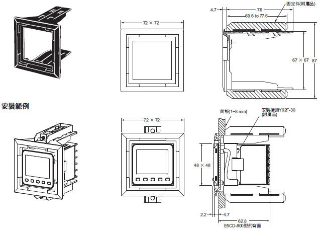 E5CD-800/E5CD-B-800 外觀尺寸 19 