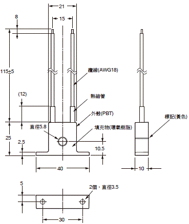 E5ED-800/E5ED-B-800 外觀尺寸 16 