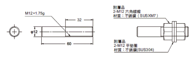 E3AS系列 外觀尺寸 35 
