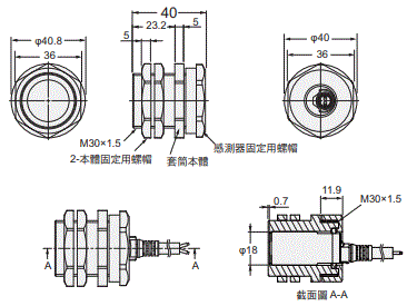 E2E NEXT 外觀尺寸 14 