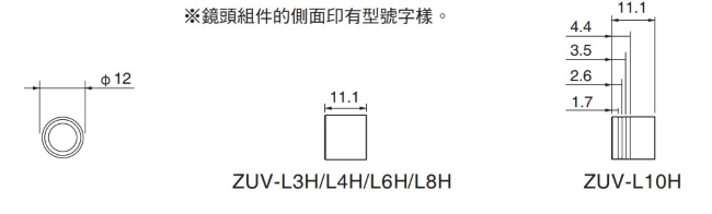 ZUV Series 外觀尺寸 13 
