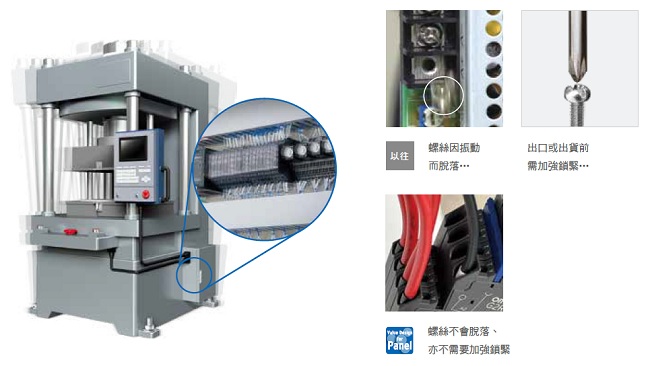 G2RV-ST 特長 12 