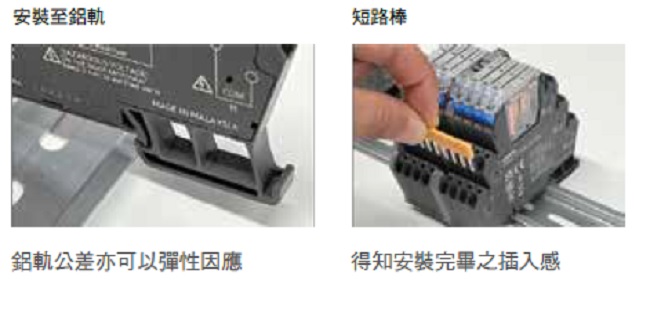 G2RV-ST 特長 19 