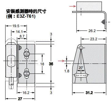 E3Z-[]-UL 外觀尺寸 26 