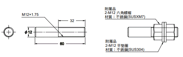 E3Z-[]-UL 外觀尺寸 38 