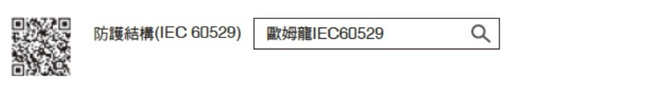 D40A-2 特長 11 