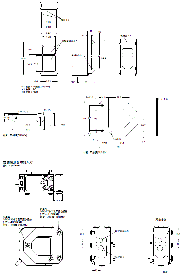 E3AS-HF 系列 外觀尺寸 22 